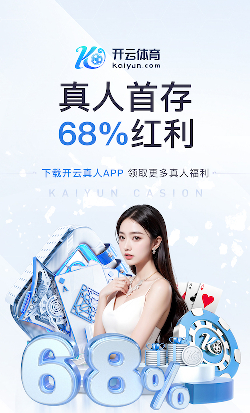 yabo的app 田径热身场地器材名称有哪些